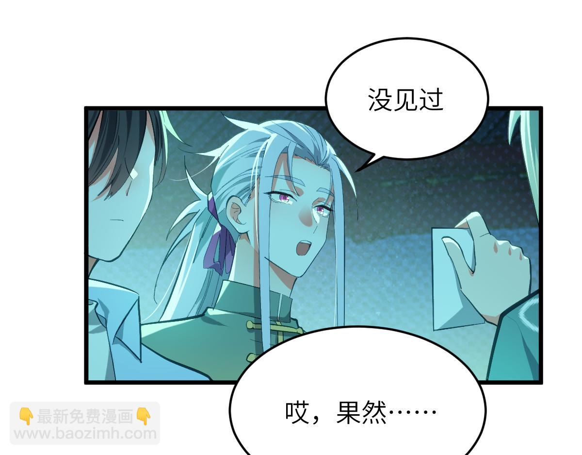 第八章 仪式（上）(1/2)-第18话