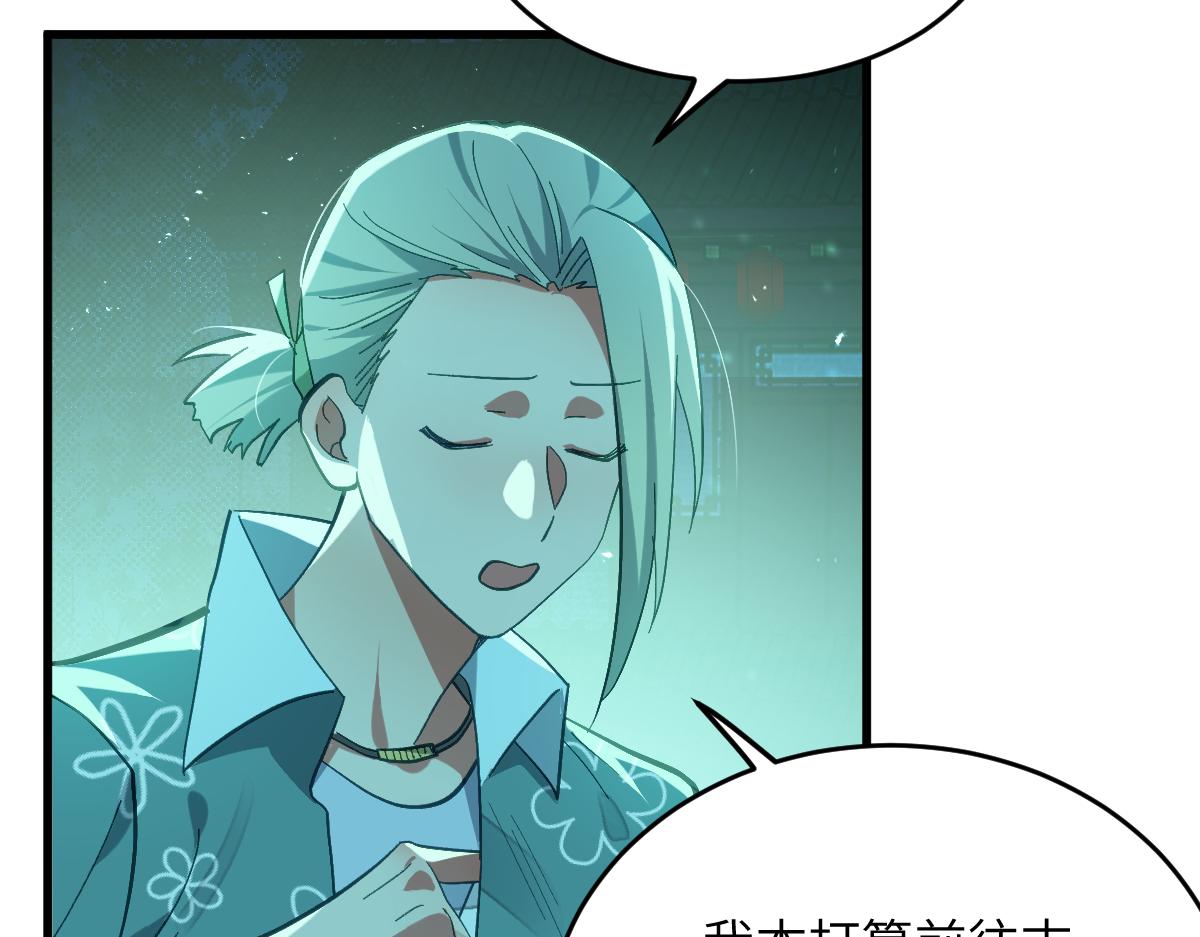 第八章 仪式（上）(1/2)-第18话