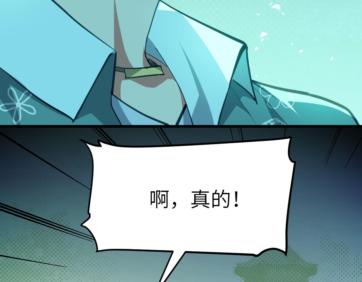 第八章 仪式（上）(1/2)-第18话