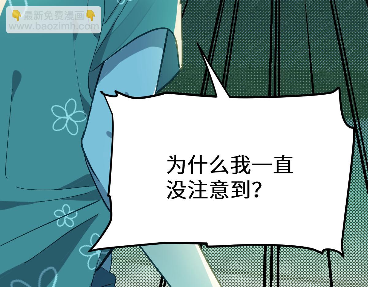 第八章 仪式（上）(1/2)-第18话