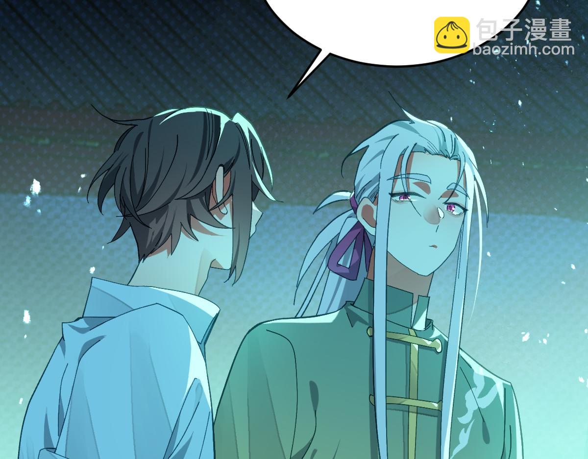 第八章 仪式（上）(1/2)-第18话