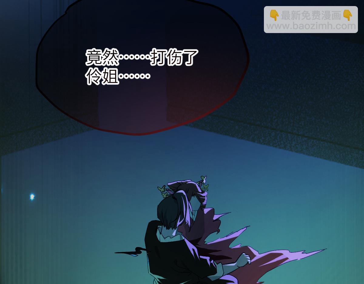 第八章 仪式（上）(1/2)-第18话