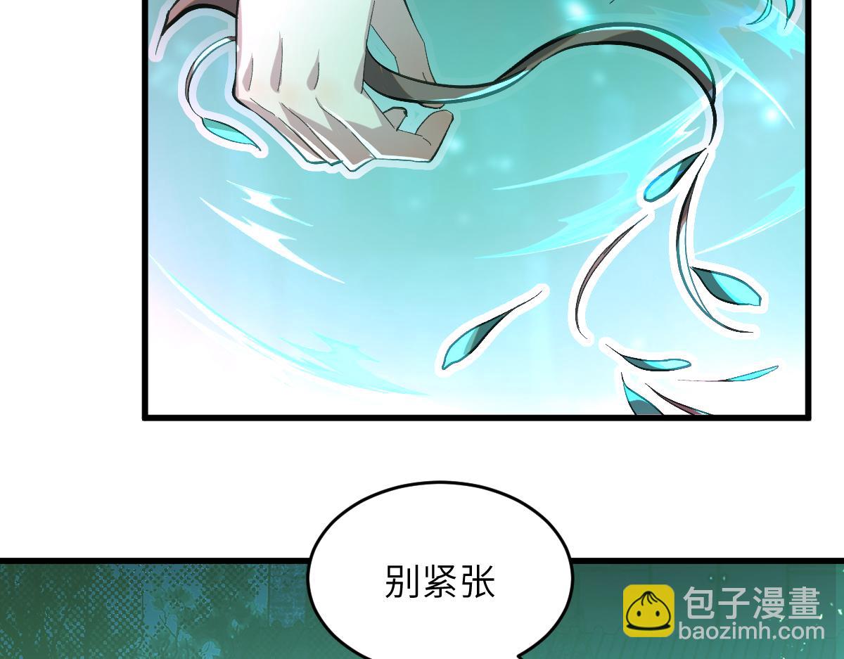 第八章 仪式（上）(1/2)-第18话