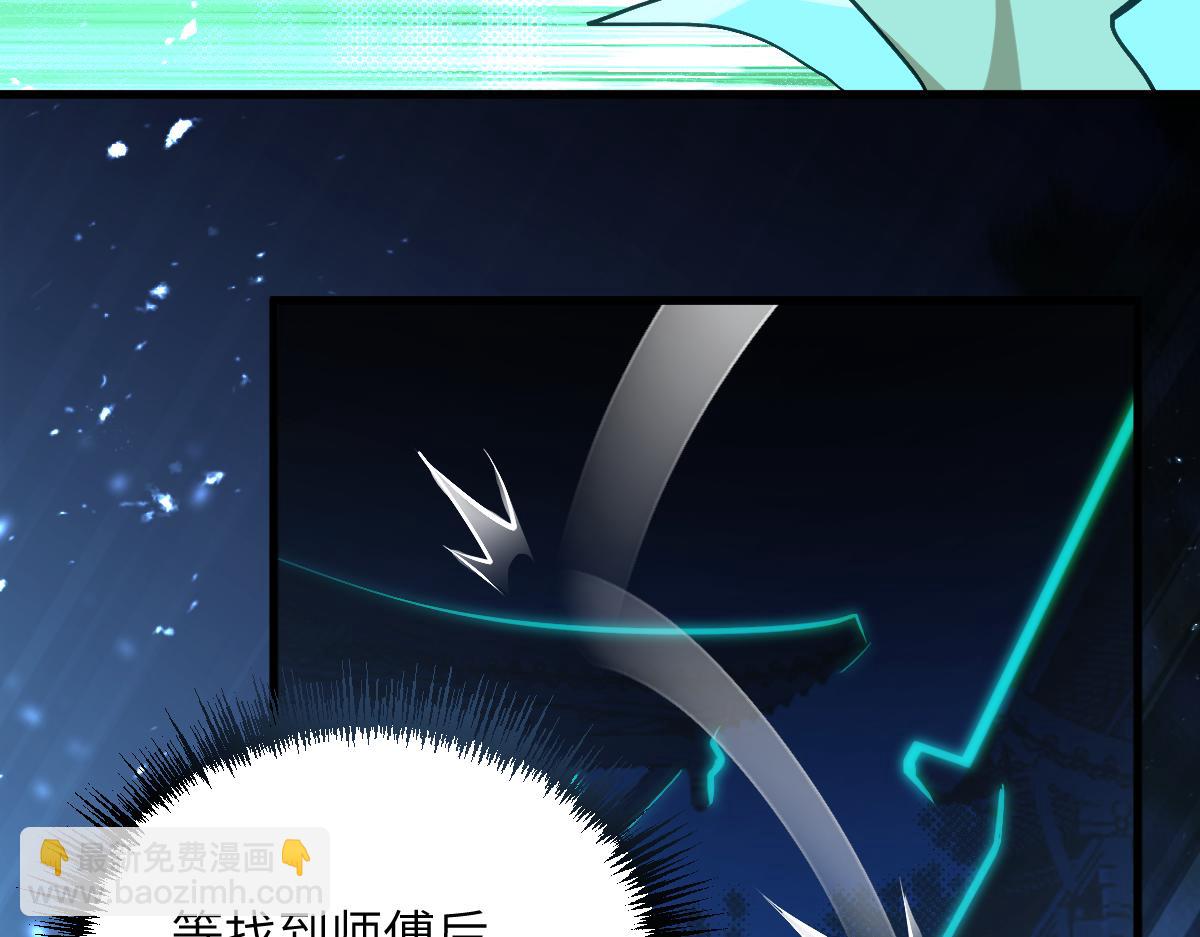 第八章 仪式（上）(1/2)-第18话