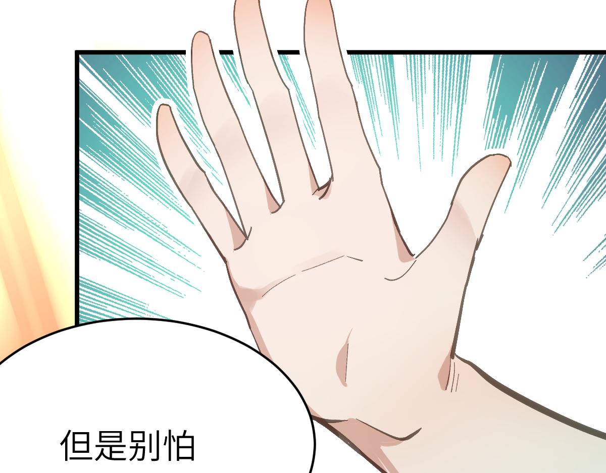 第八章 仪式（上）(1/2)-第18话