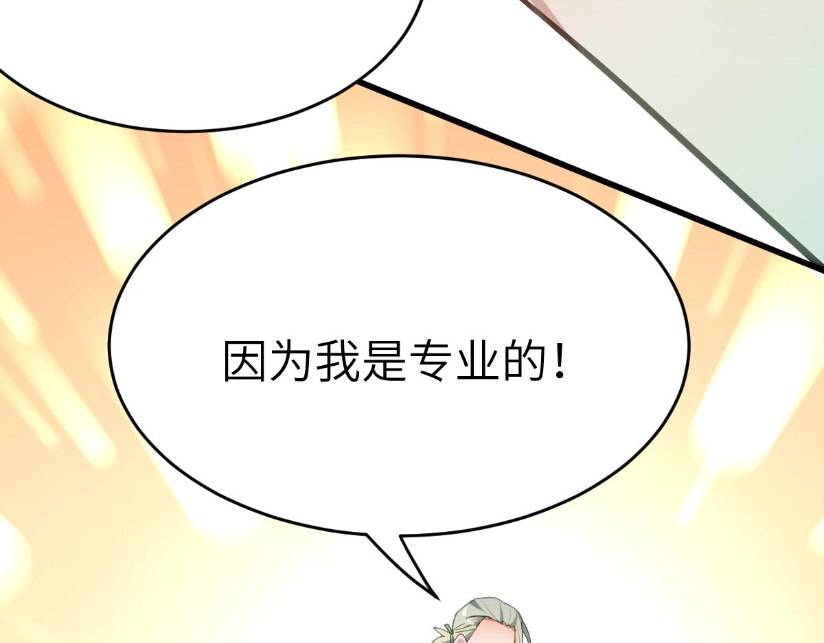 第八章 仪式（上）(1/2)-第18话