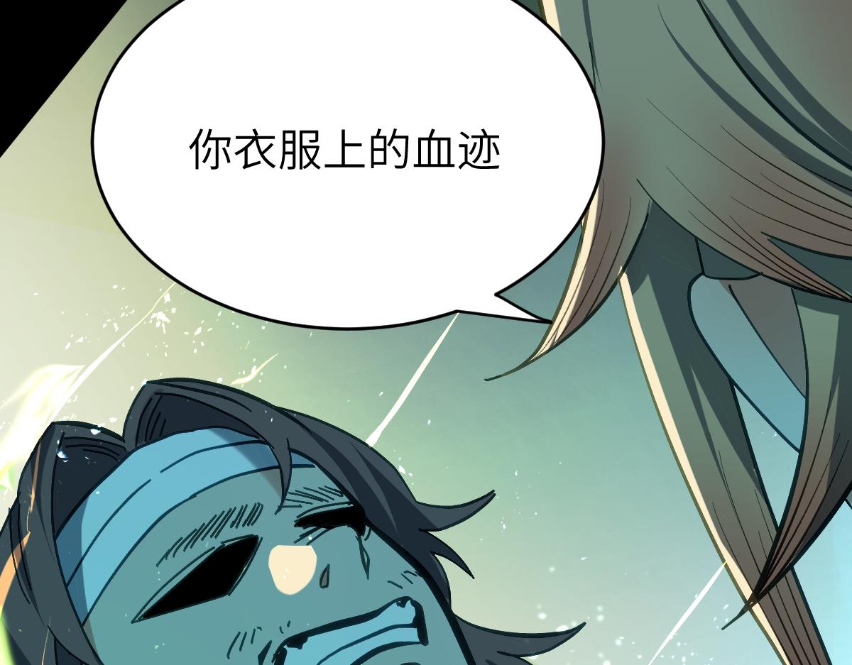 第八章 仪式（下）(1/2)-第20话