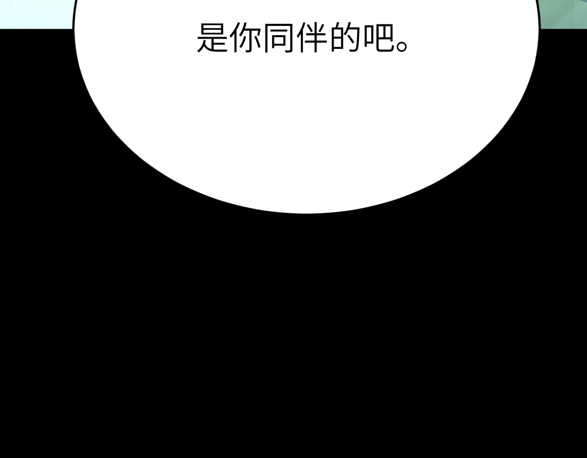 第八章 仪式（下）(1/2)-第20话