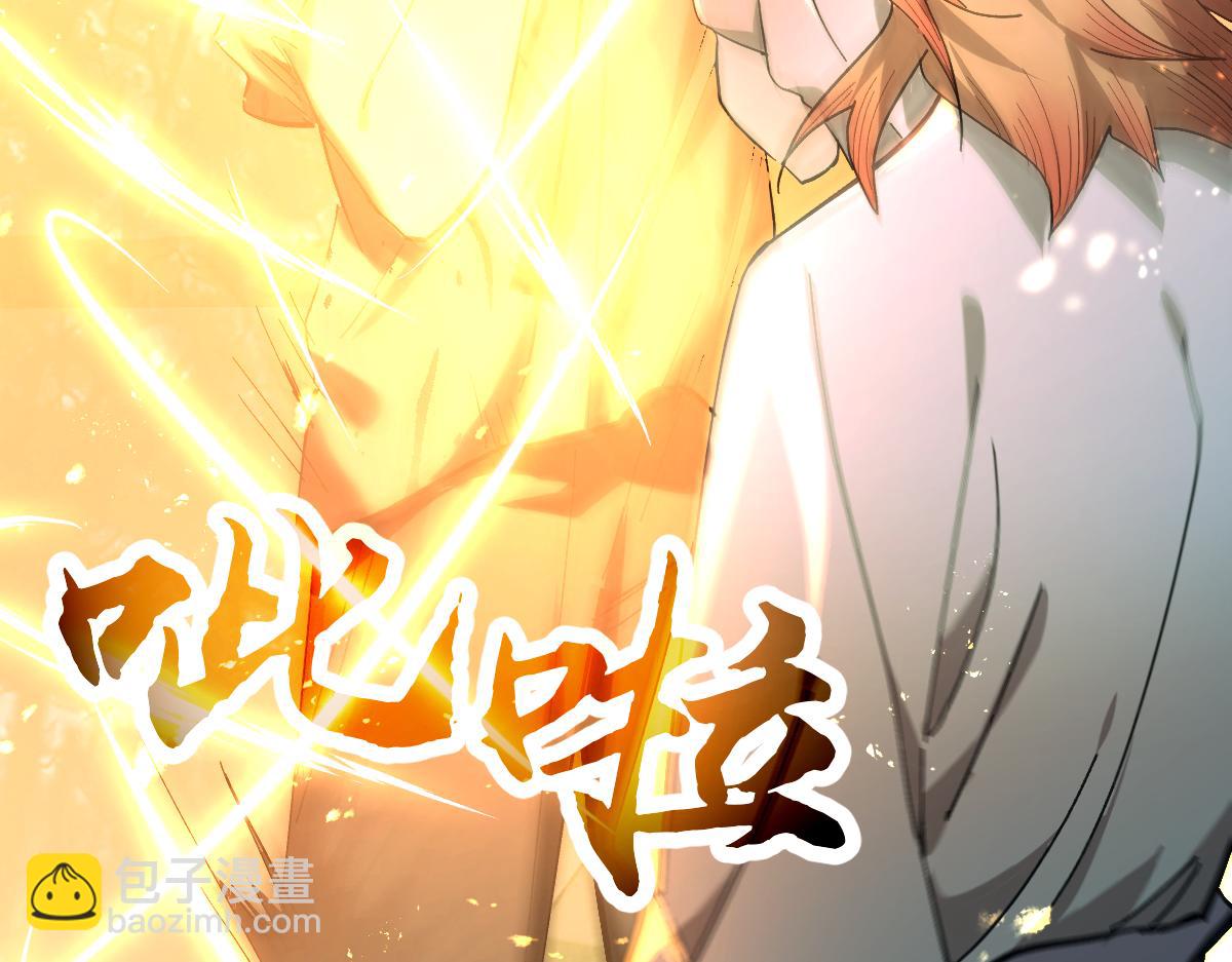 第八章 仪式（下）(1/2)-第20话