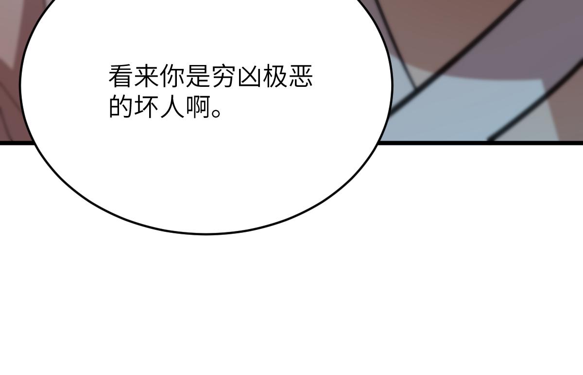 第八章 仪式（下）(1/2)-第20话