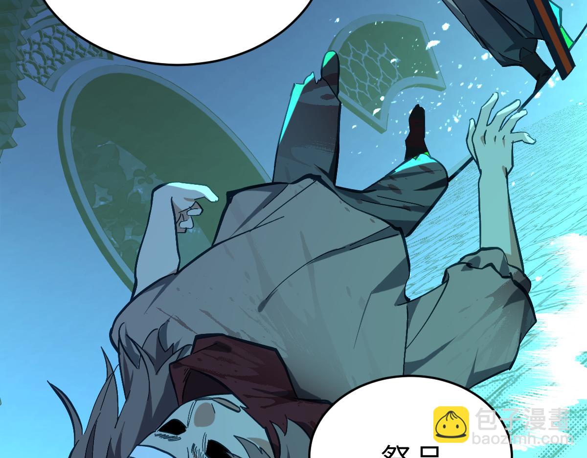 第八章 仪式（下）(1/2)-第20话