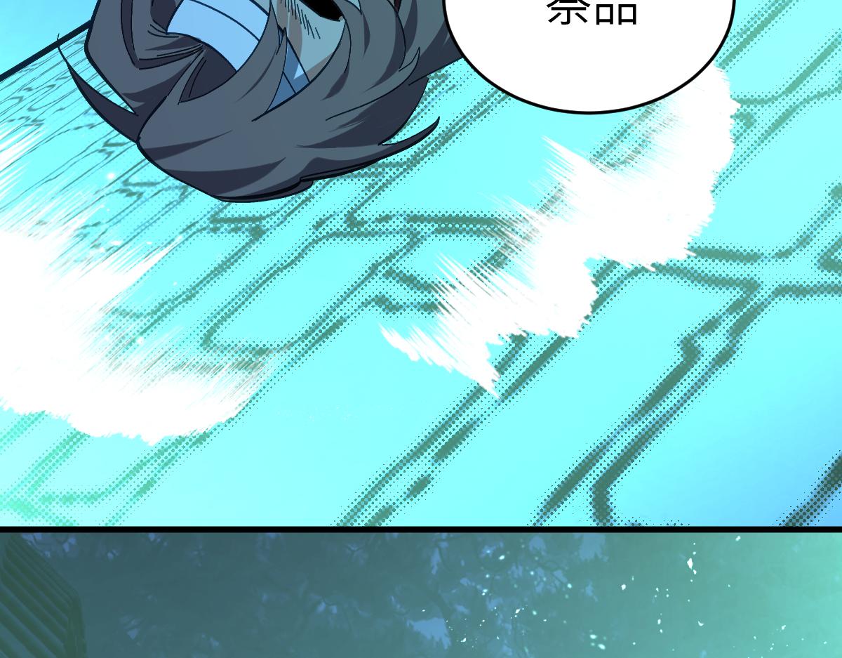 第八章 仪式（下）(1/2)-第20话