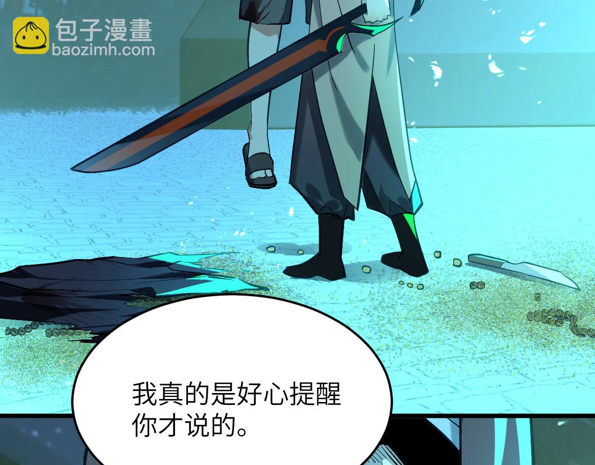 第八章 仪式（下）(1/2)-第20话