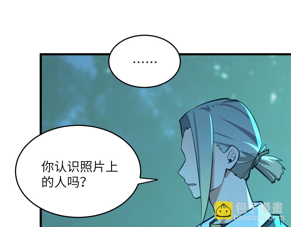 第八章 仪式（下）(1/2)-第20话