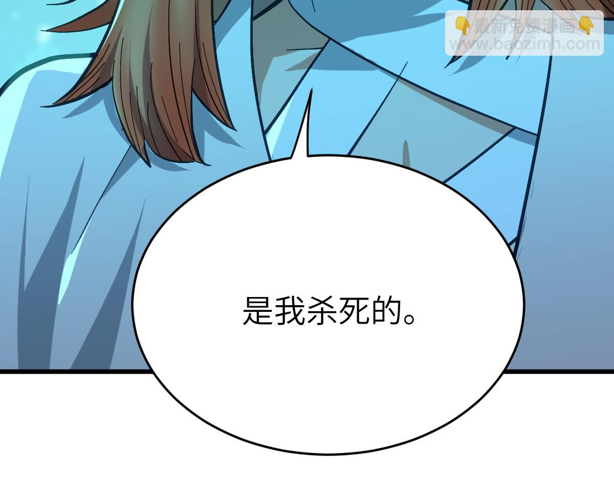 第八章 仪式（下）(1/2)-第20话