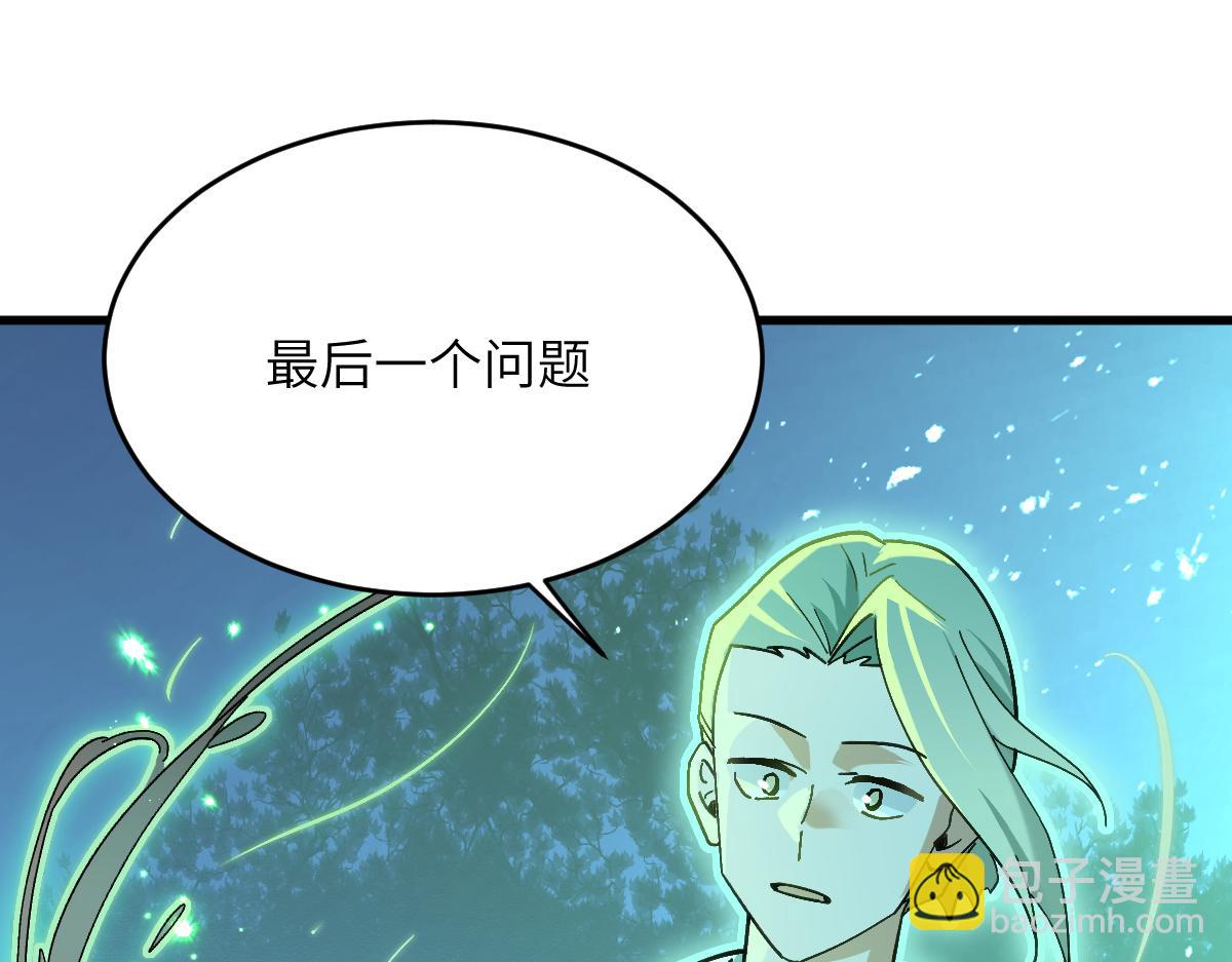 第八章 仪式（下）(1/2)-第20话