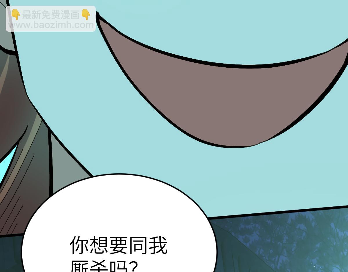 第八章 仪式（下）(1/2)-第20话