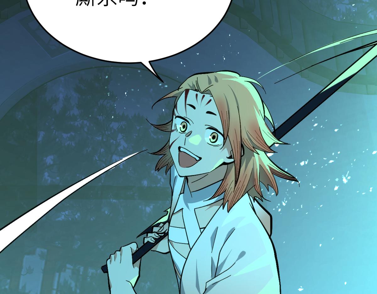 第八章 仪式（下）(1/2)-第20话