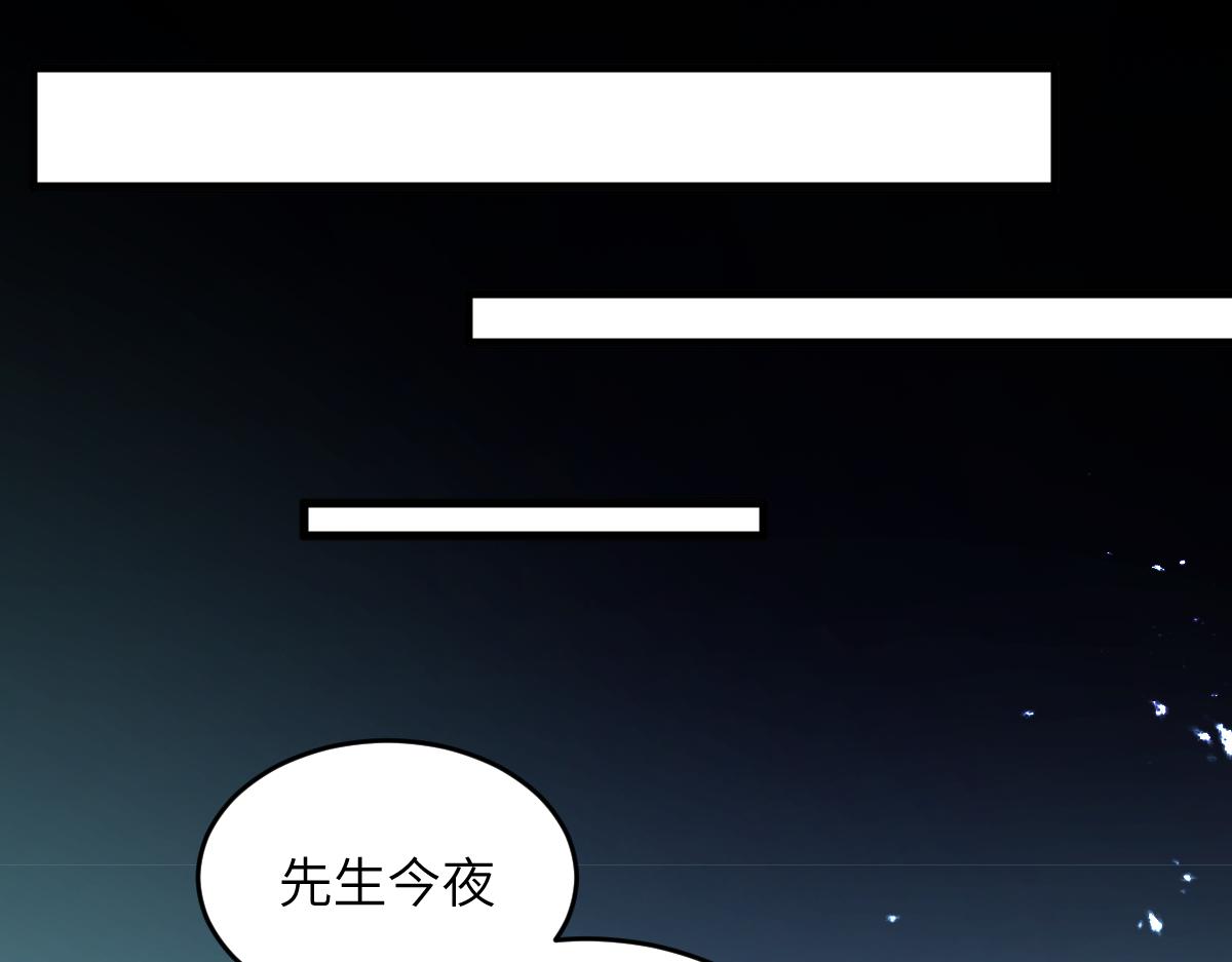 第八章 仪式（下）(1/2)-第20话