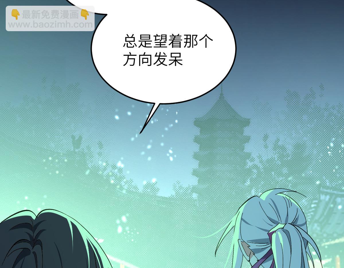 第八章 仪式（下）(1/2)-第20话