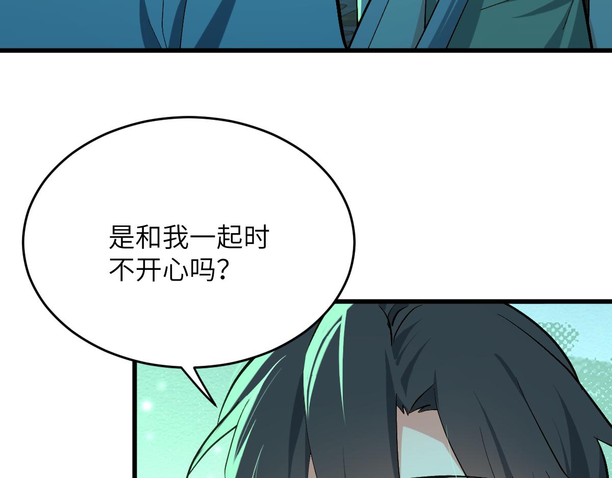 第八章 仪式（下）(1/2)-第20话