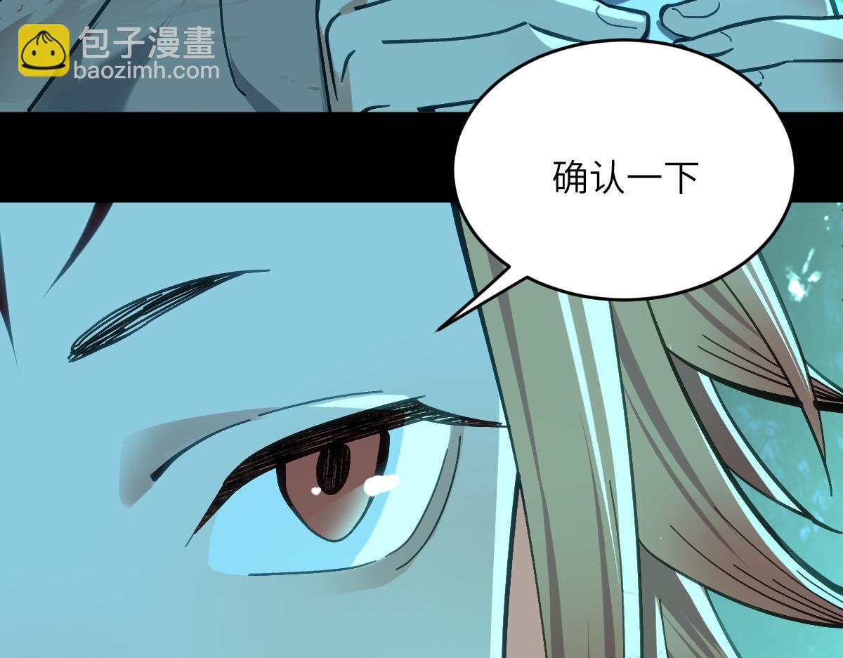 第八章 仪式（下）(1/2)-第20话