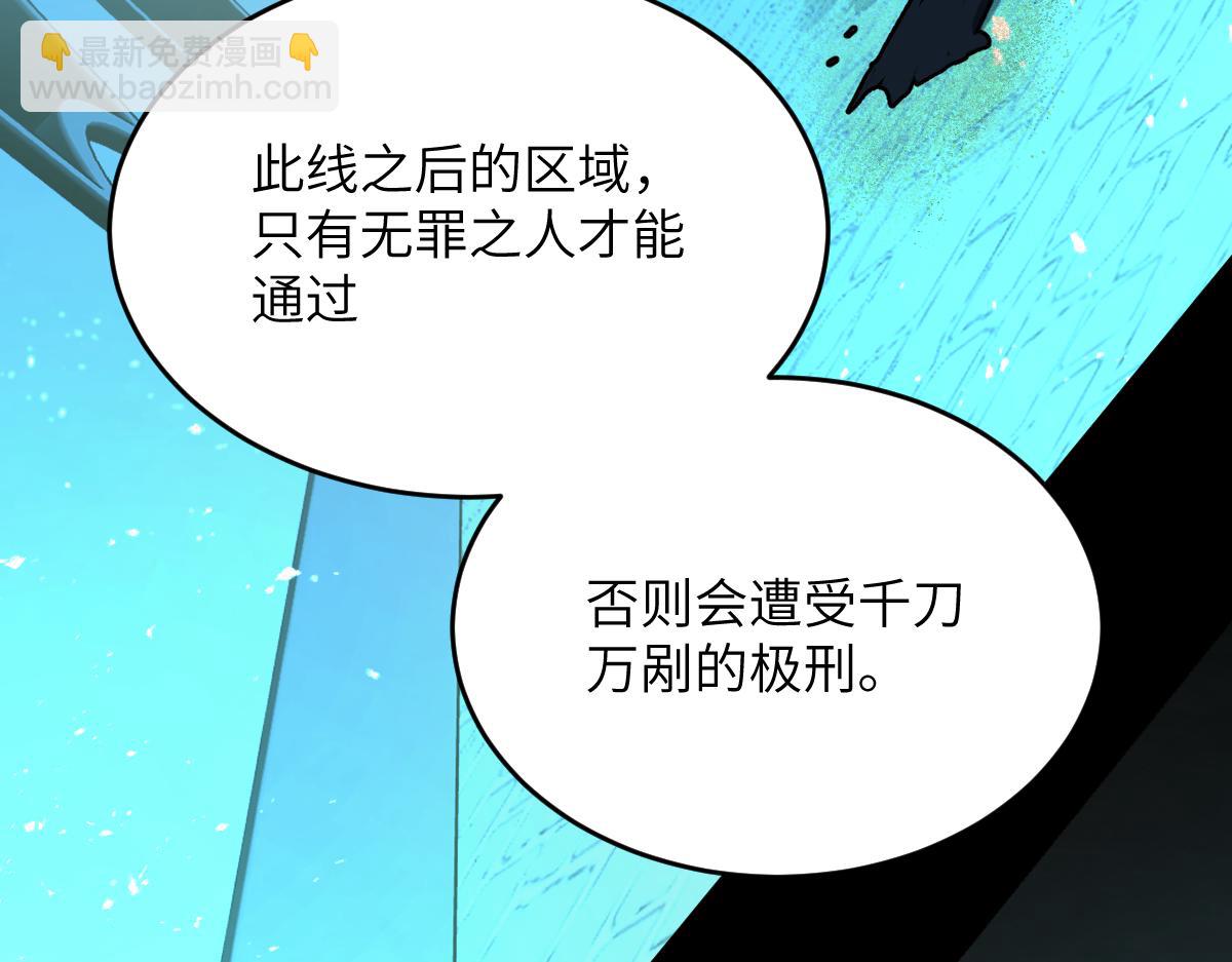 第八章 仪式（下）(1/2)-第20话