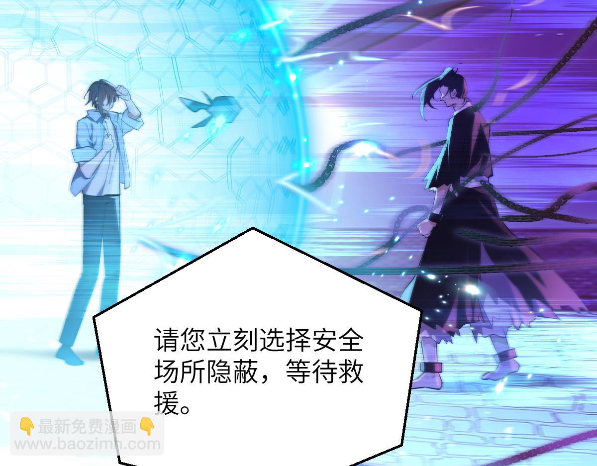 第九章 天道（中）(1/2)-第22话