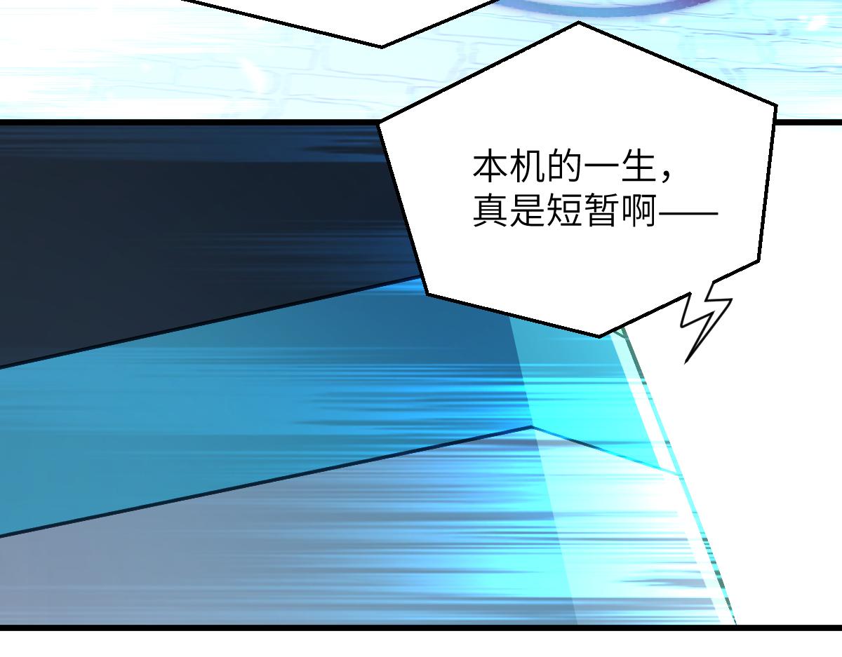 第九章 天道（中）(1/2)-第22话