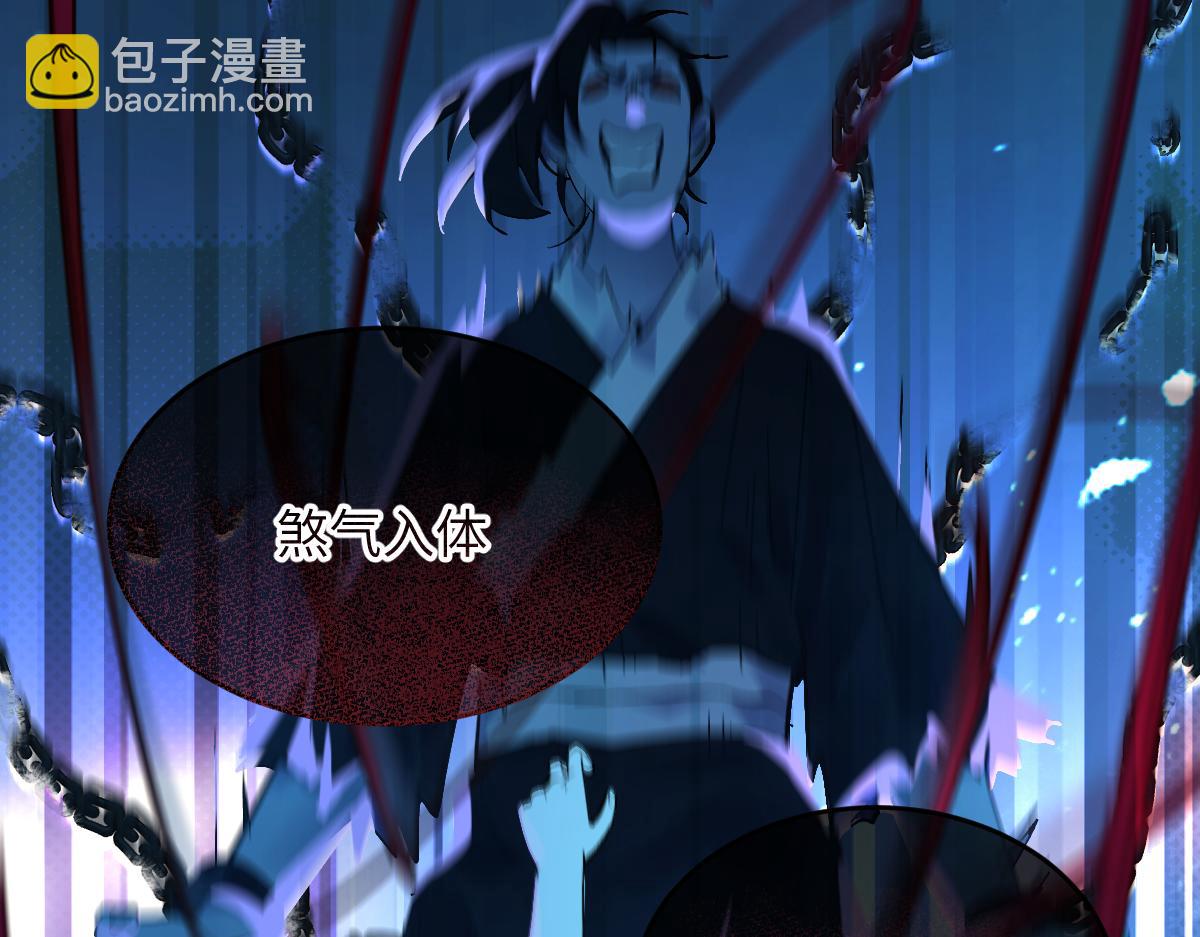 第九章 天道（中）(1/2)-第22话