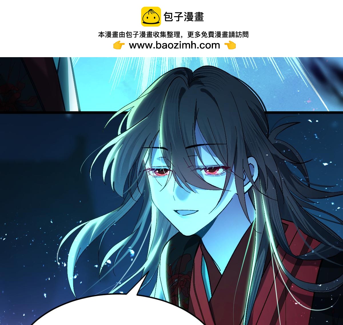 第九章 天道（中）(1/2)-第22话