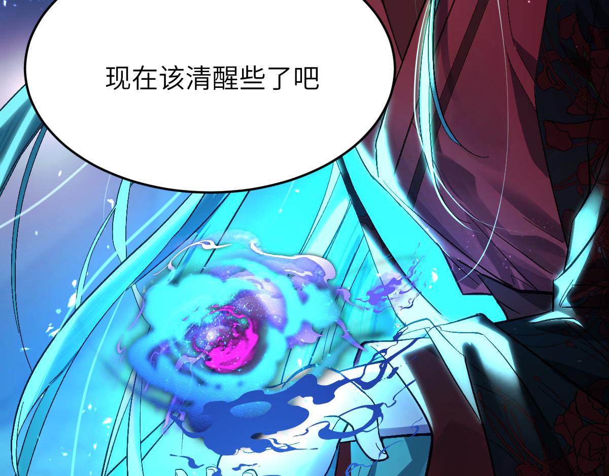 第九章 天道（中）(1/2)-第22话