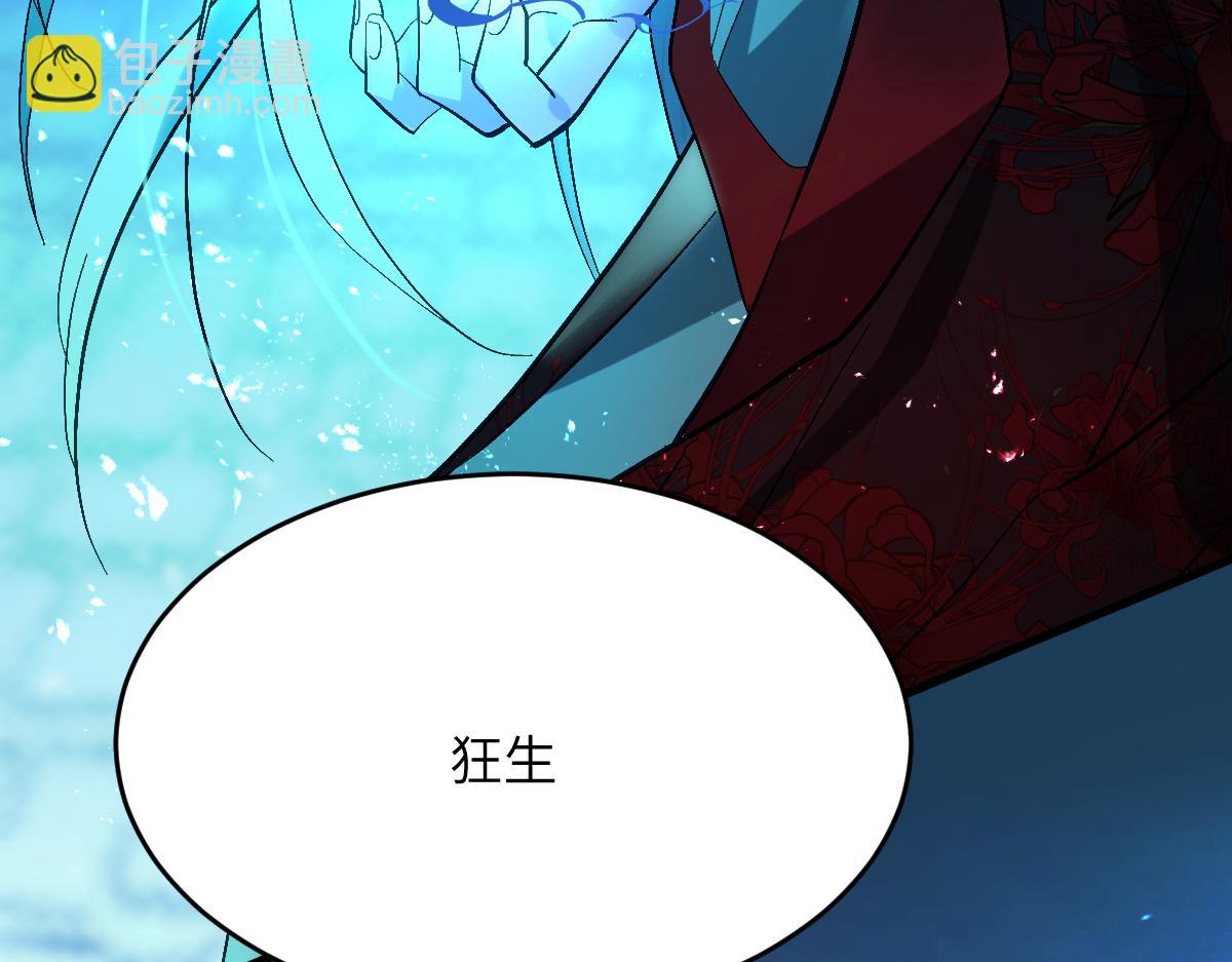 第九章 天道（中）(1/2)-第22话