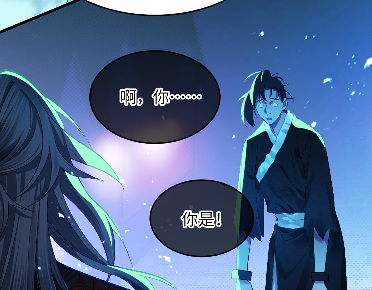 第九章 天道（中）(1/2)-第22话