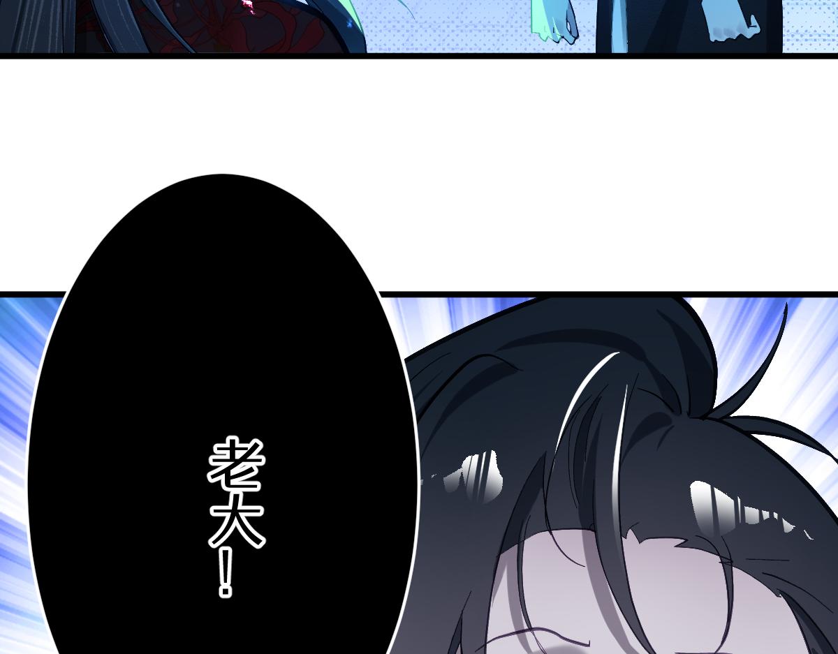 第九章 天道（中）(1/2)-第22话