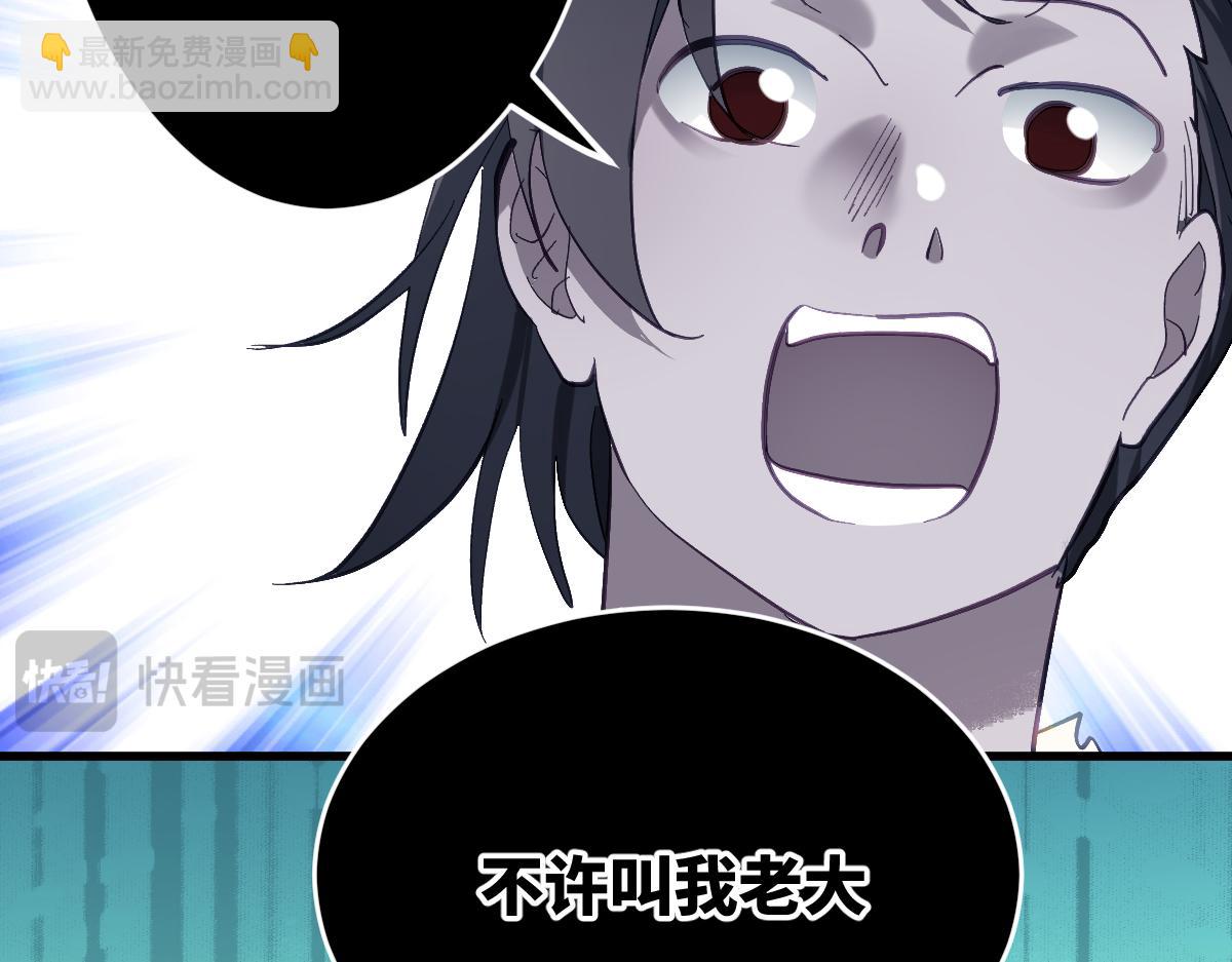 第九章 天道（中）(1/2)-第22话