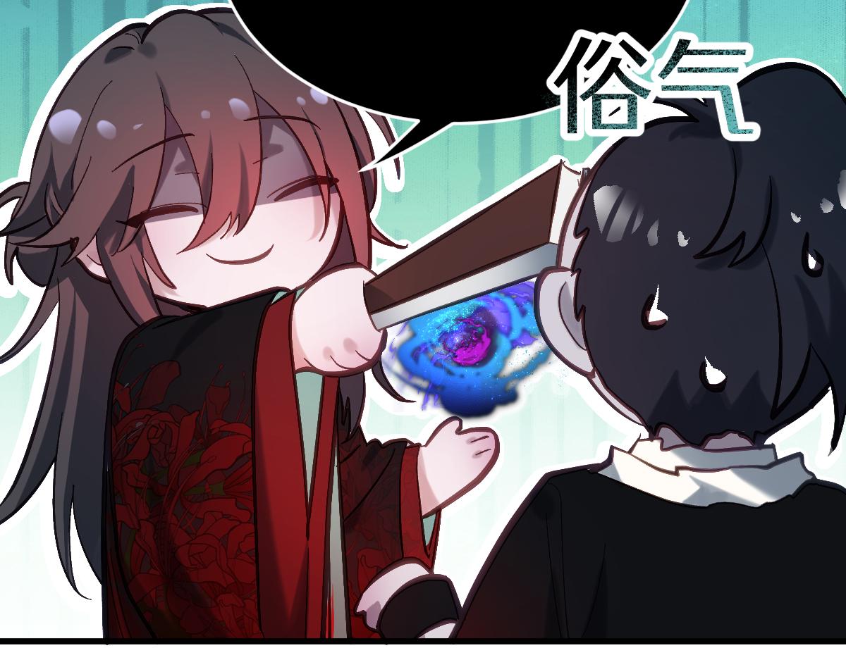 第九章 天道（中）(1/2)-第22话