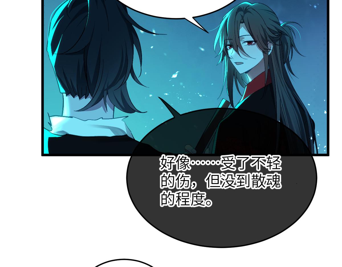 第九章 天道（中）(1/2)-第22话