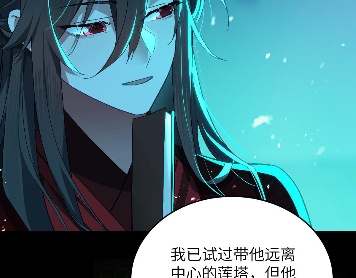 第九章 天道（中）(1/2)-第22话