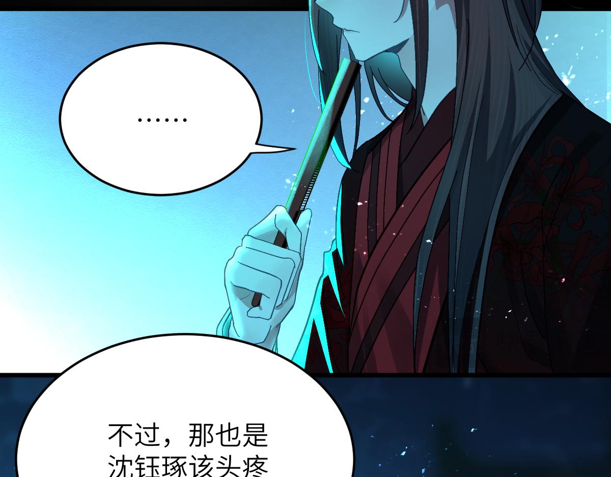 第九章 天道（中）(1/2)-第22话