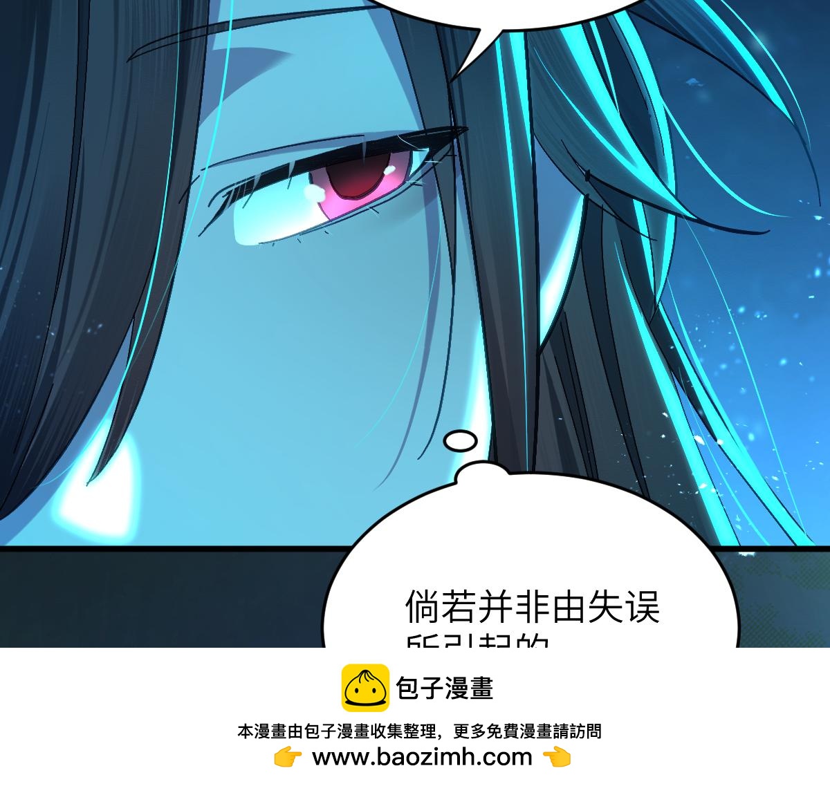 第九章 天道（中）(1/2)-第22话