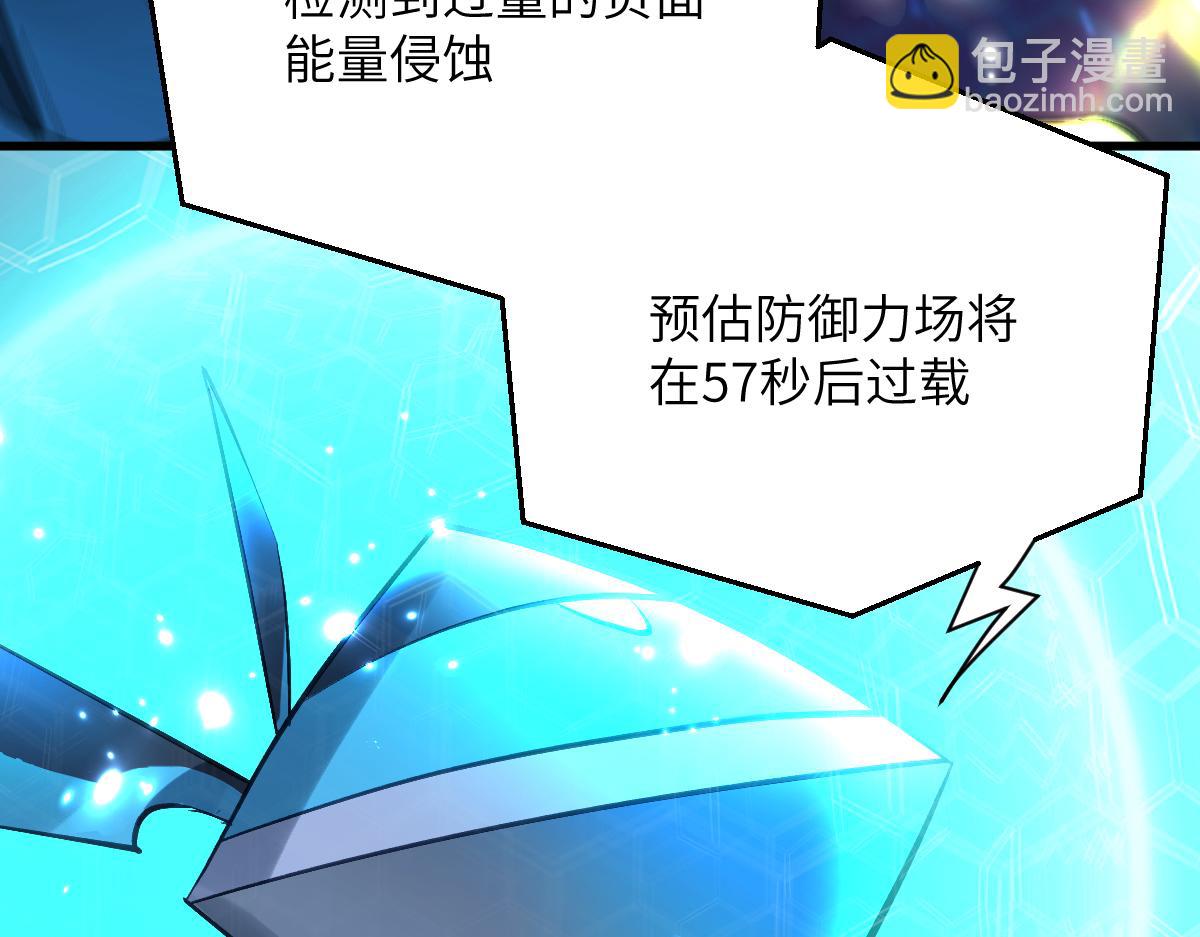 第九章 天道（中）(1/2)-第22话