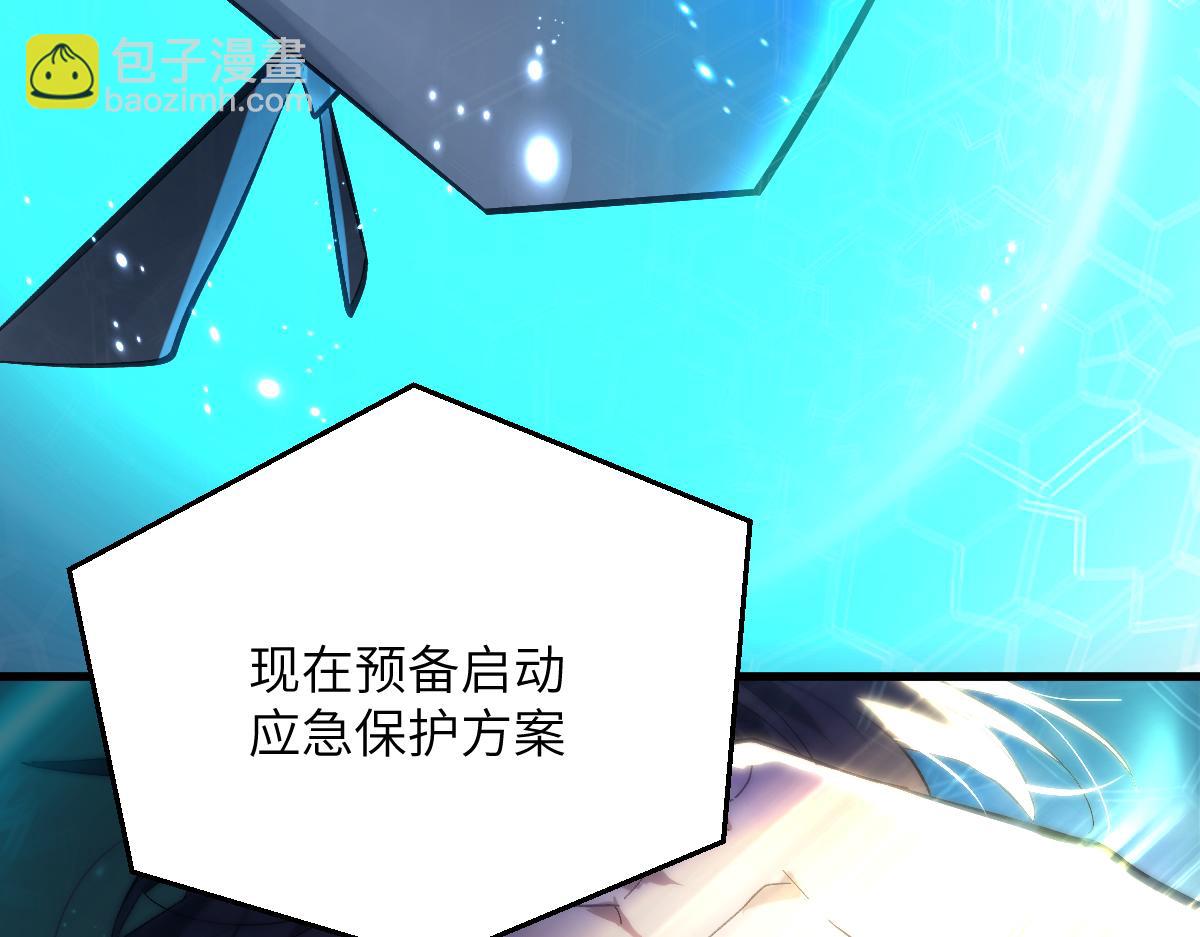 第九章 天道（中）(1/2)-第22话