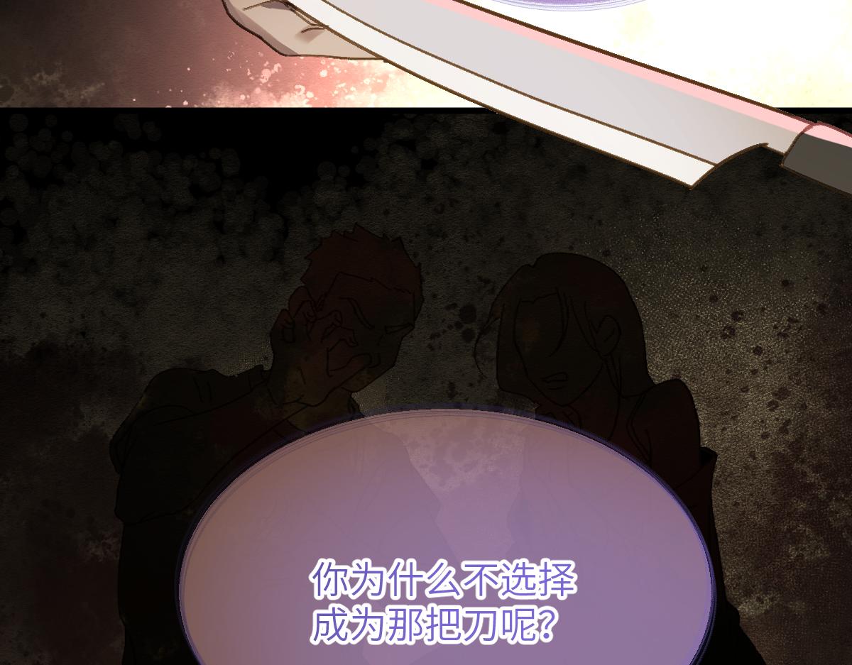 第十章 坏种（上）-第24话