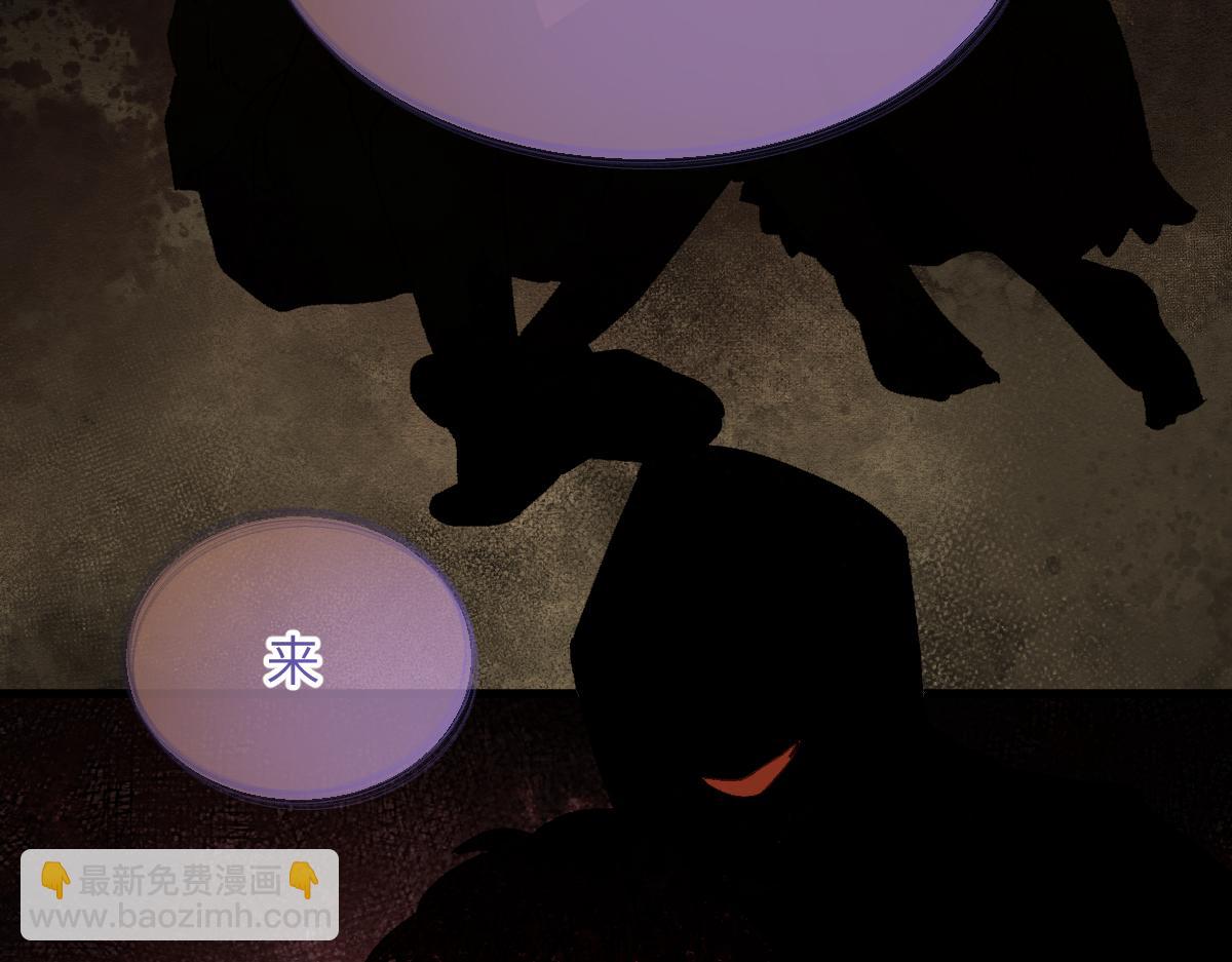 第十章 坏种（上）-第24话