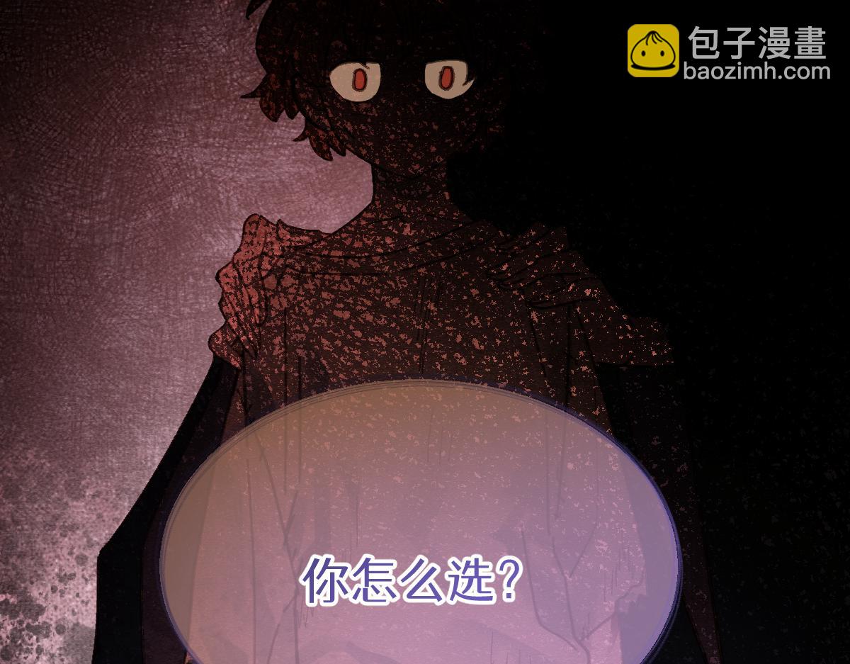 第十章 坏种（上）-第24话