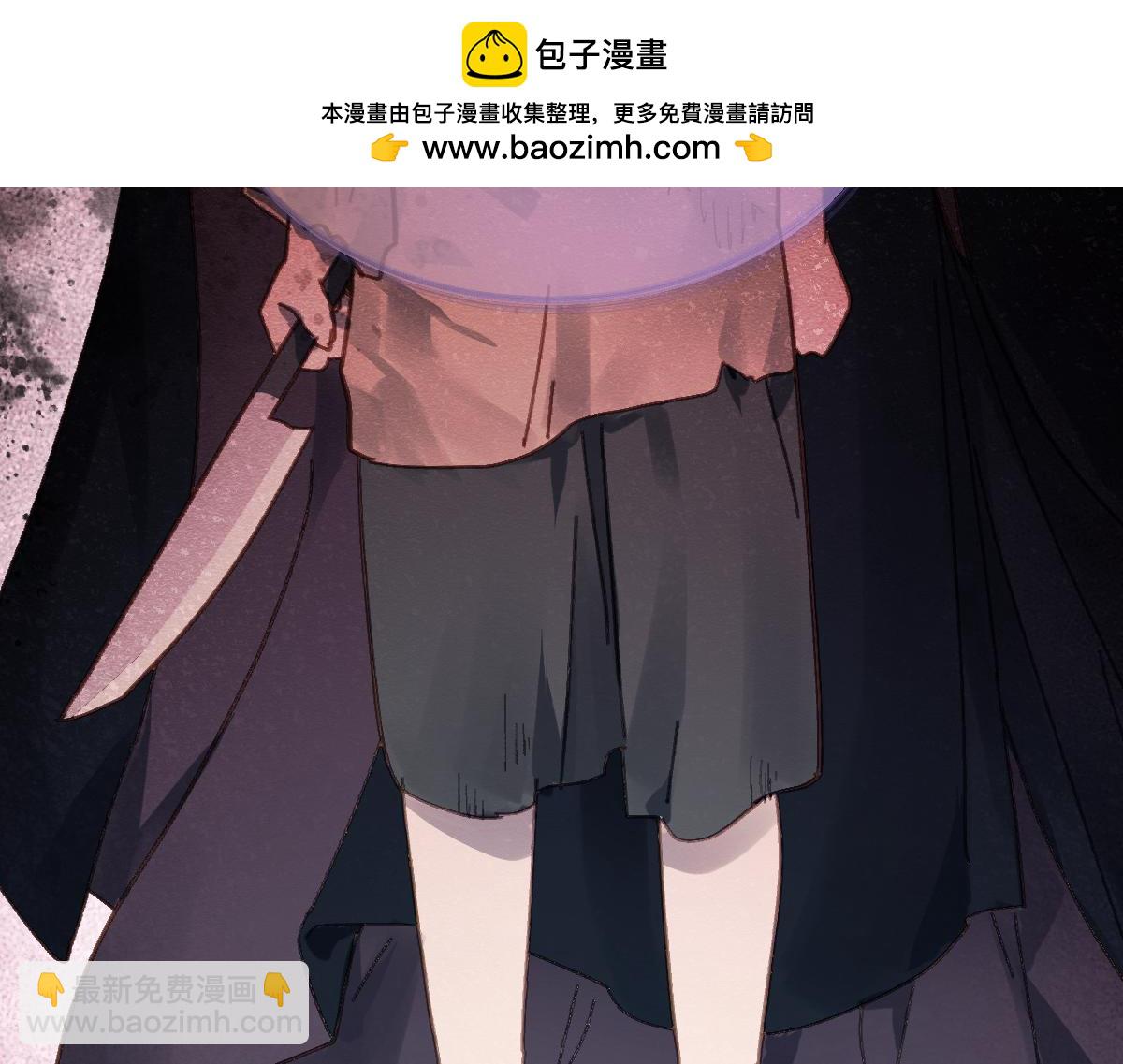 第十章 坏种（上）-第24话