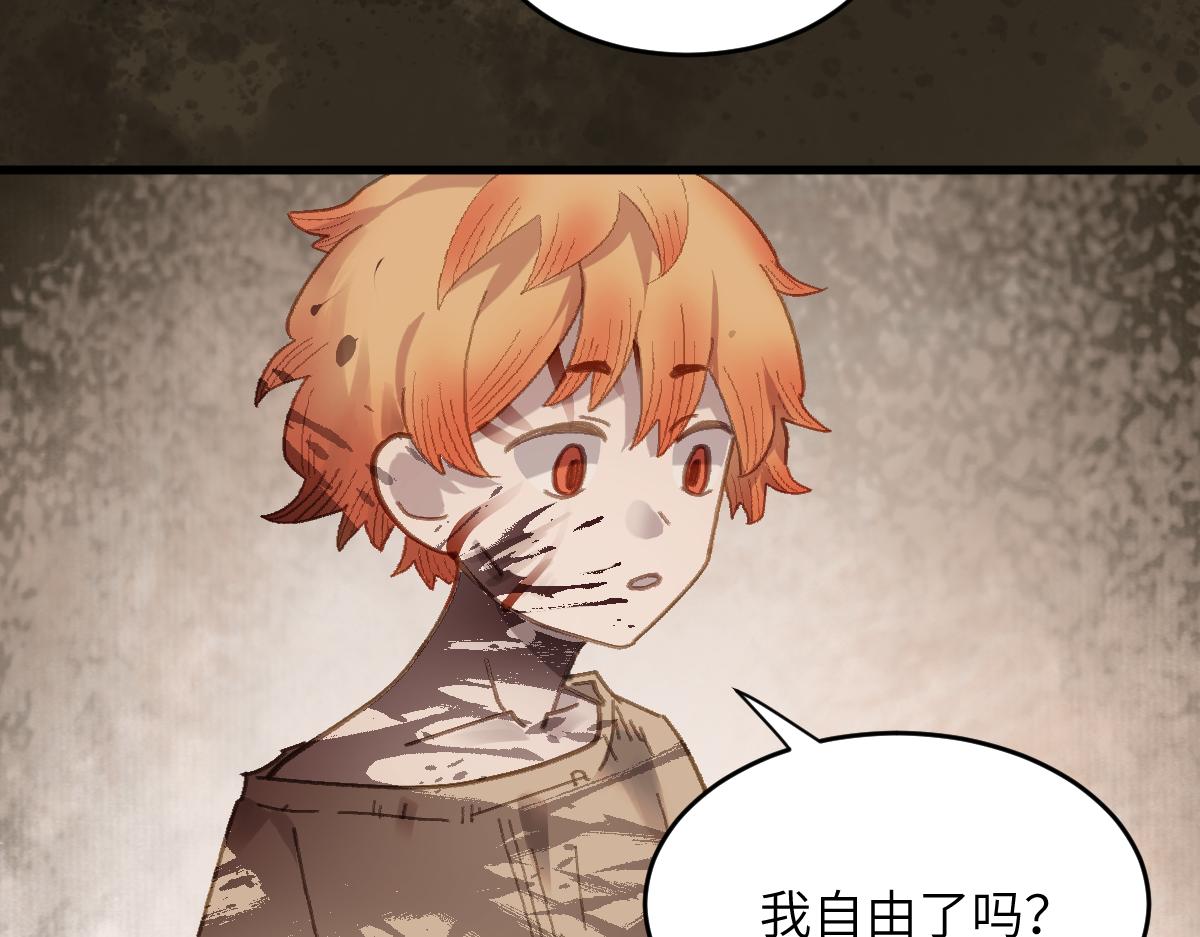 第十章 坏种（上）-第24话