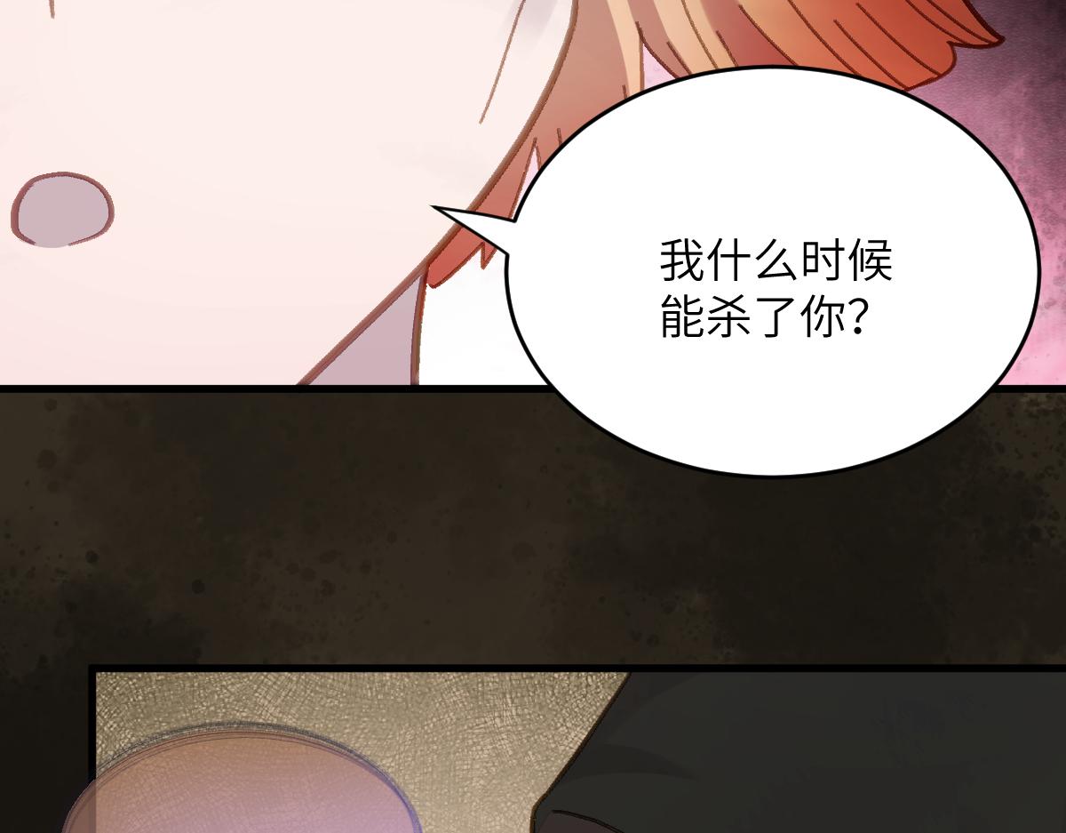 第十章 坏种（上）-第24话