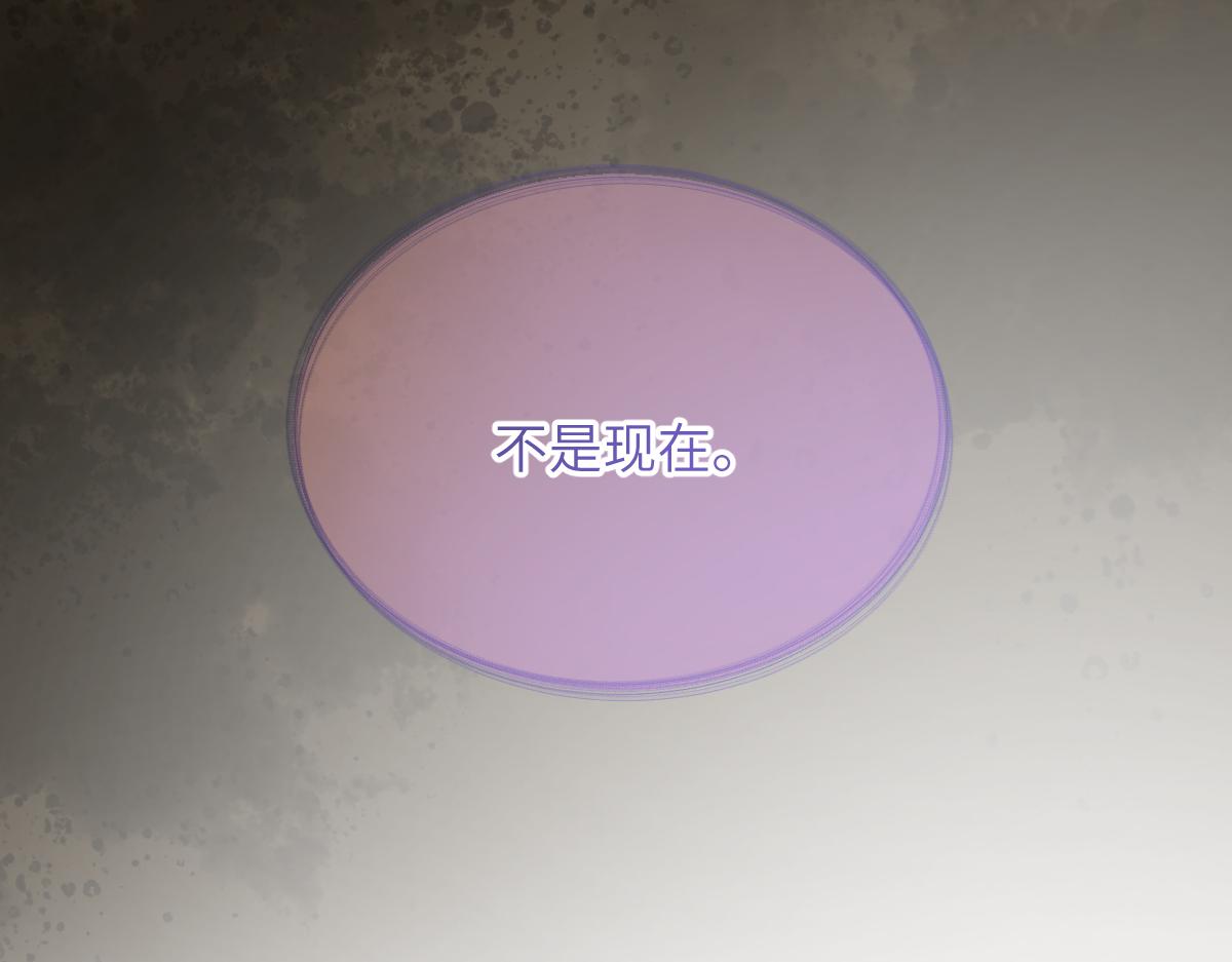 第十章 坏种（上）-第24话